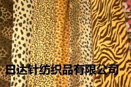 紹興市日達(dá)針紡織品 品質(zhì)卓越，服務(wù)專業(yè)